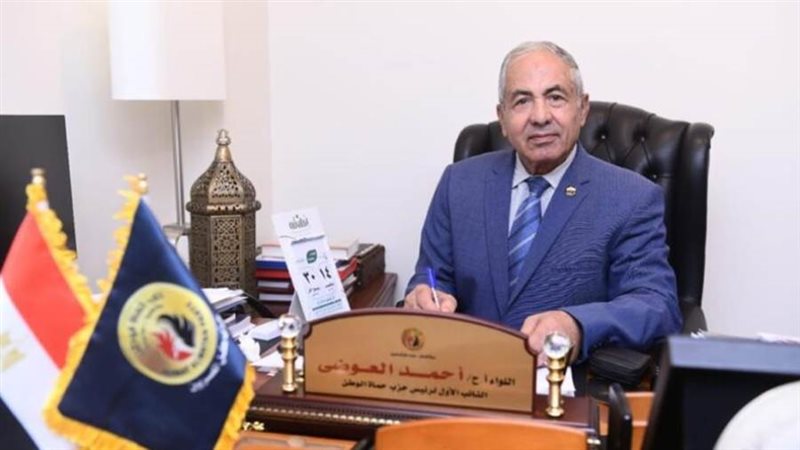 اللواء أحمد العوضي