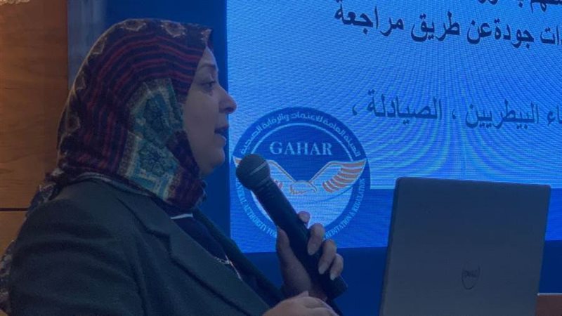 مدير فرع هيئة الاعتماد