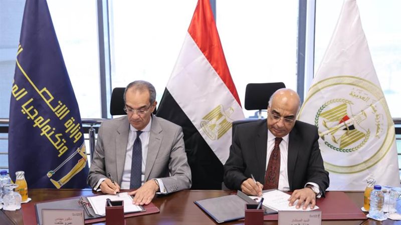 وزيرا العدل والاتصالات