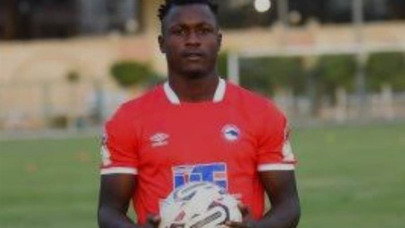 اللاعب أرنولد إيبا