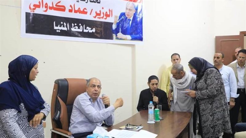 لقاء خدمة المواطنين