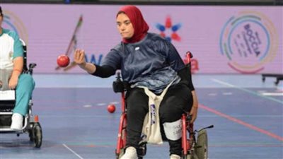 هنا علام لاعبة البوتشا تكتسح بطلة أوكرانيا بدور المجموعات بارالمبياد باريس