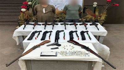 ضبط عنصرين إجراميين بأسيوط بحوزتهم 16 سلاحًا ناريًا بهدف التجارة في السلاح