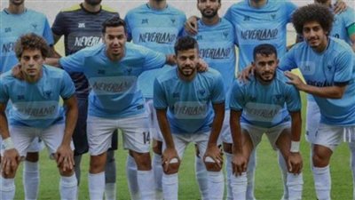 المصرى يستأنف تدريباته استعدادا لكأس الكونفدرالية.. غدًا