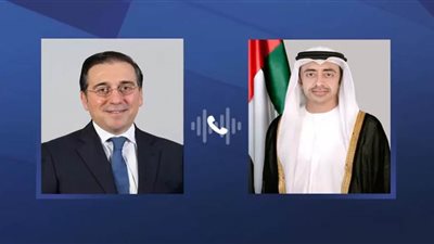 وزيرا خارجية الإمارات وإسبانيا يبحثان هاتفيا تطورات الأوضاع بالمنطقة