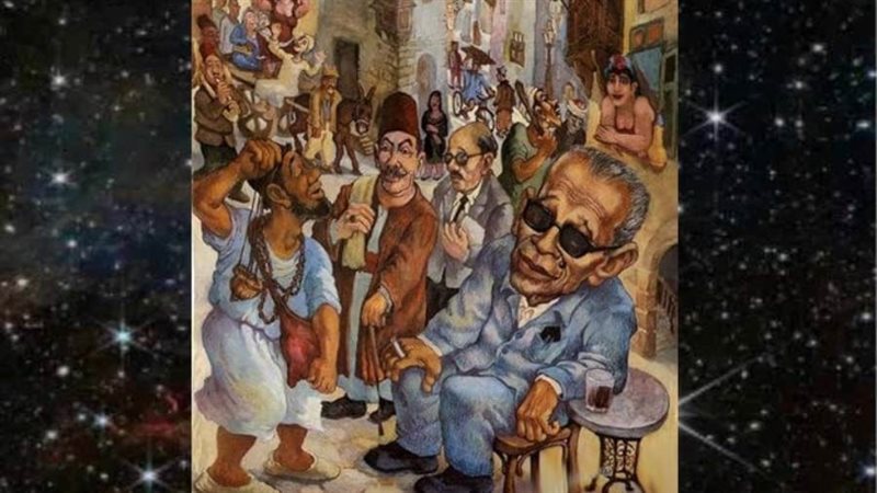 أولاد حارتنا أشهر