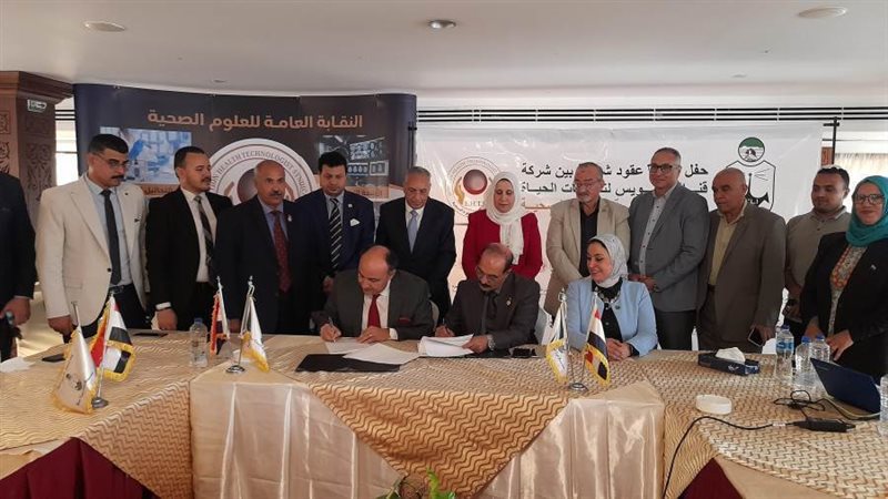 توقيع بروتوكول التعاون