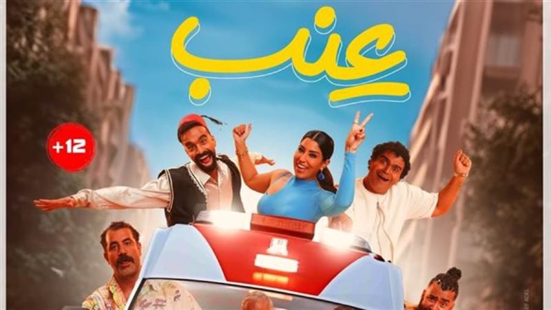 بوابة روز اليوسف