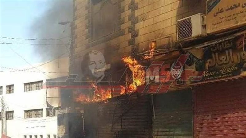 السيطرة على حريق