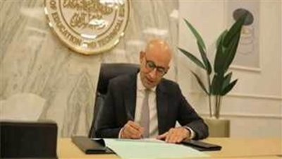 وزير التعليم يتوجه إلى فرنسا للمشاركة في أسبوع التعليم الرقمي