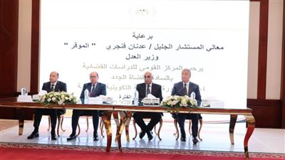 وزير العدل يفتتح دورة التكوين الأساسي للقضاة الجدد ويكرم أوائل الدورتين السابقتين