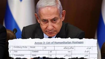 عاجل| مسؤول إسرائيلي: وثيقة نتنياهو بشأن وقف اطلاق النار 