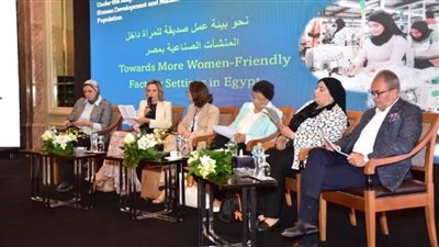 نائبة وزير الصحة في مؤتمر 