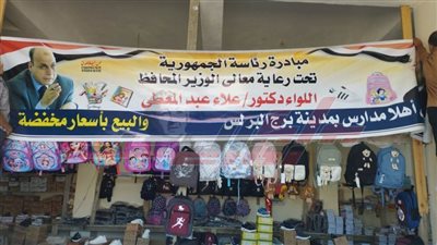 افتتاح معرض 