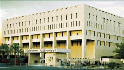 الصندوق السعودي للتنمية يحتفي بخمسين عامًا من التأثير العالمي