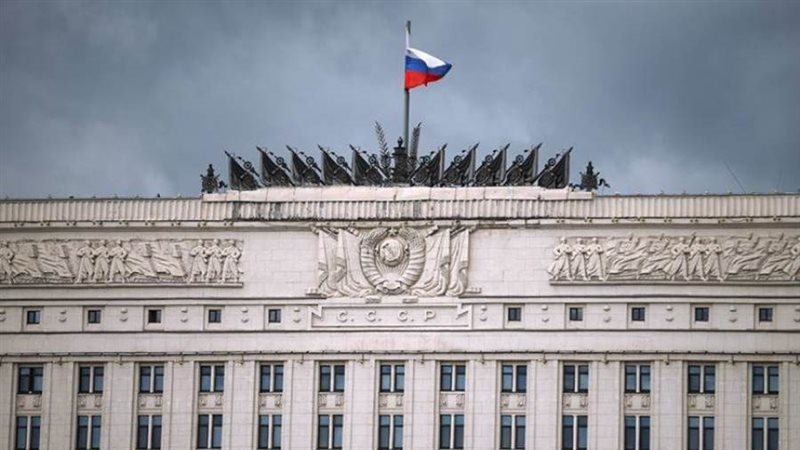وزارة الدفاع الروسية
