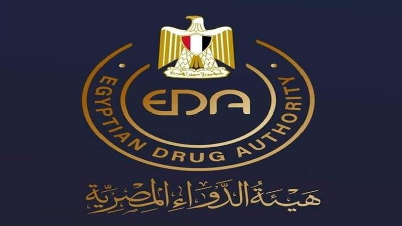 هيئة الدواء المصرية