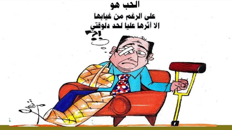 ريشة - ثروت مرتضى