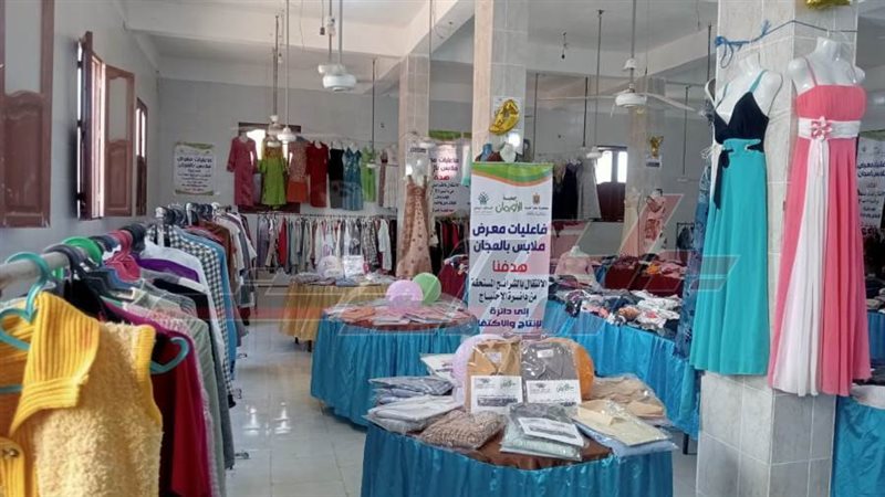 تنظيم المعرض