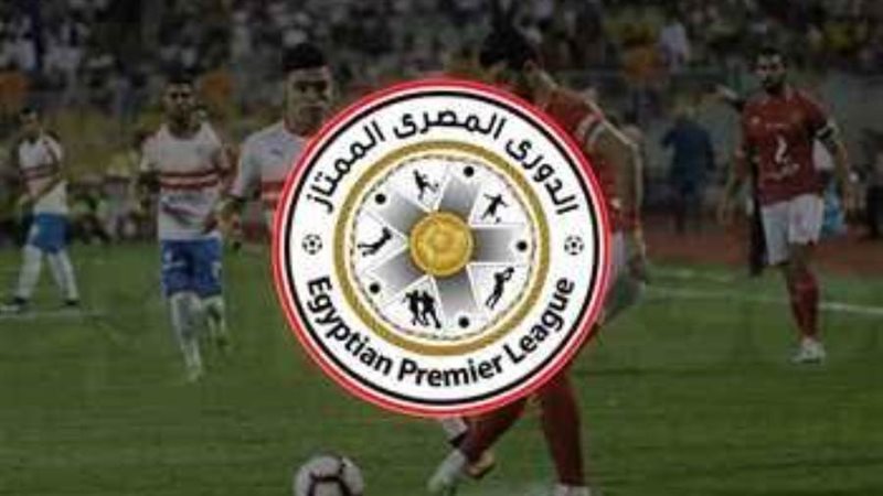 الدوري المصري الممتاز