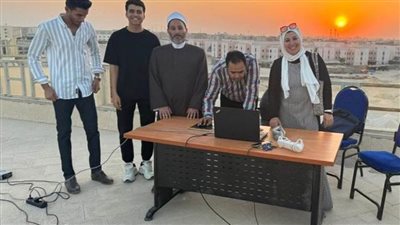 علوم الملاحة وتكنولوجيا الفضاء بجامعة بني سويف تستطلع هلال شهر ربيع الأول