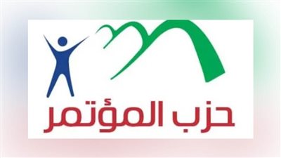 حزب المؤتمر يستنكر تصريحات 