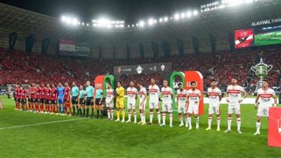 كاف يفجر مفاجأة جديدة بشأن مباراة الأهلي والزمالك في السوبر الإفريقي