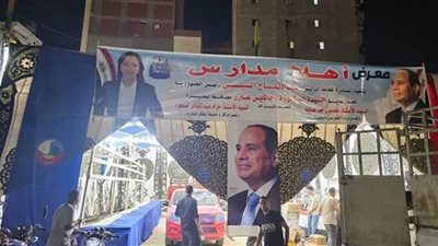 محافظ البحيرة تفتتح أولى معارض 