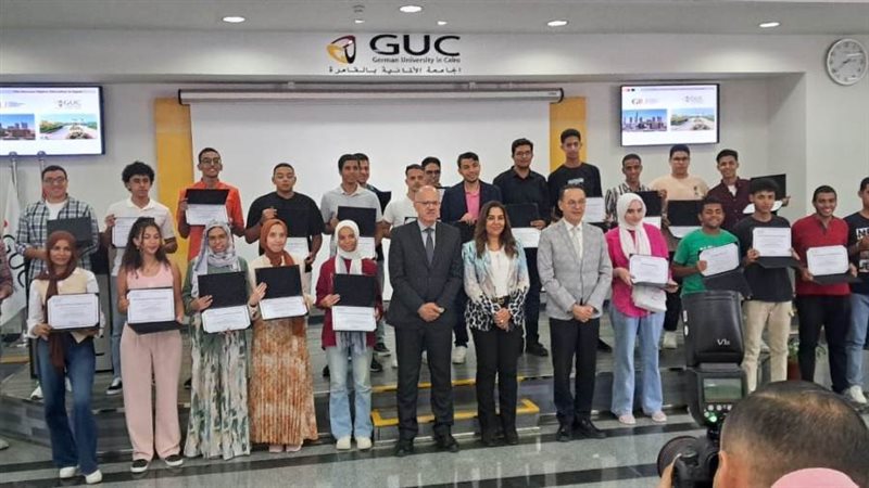 الجامعة الألمانية