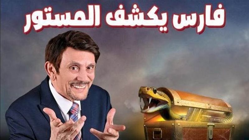 الفنان محمد صبحي