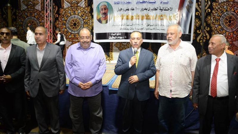 احتفالية مرور ١٠٠