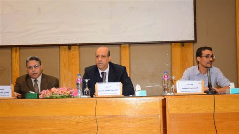 جانب من المؤتمر