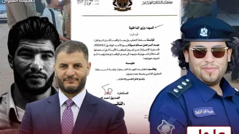 الفأر الطرابلسي والبيدجا