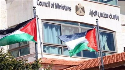 الحكومة الفلسطينية ترحب بتحويل الدفعة الثانية من الدعم الأوروبي بقيمة 122.5 مليون يورو