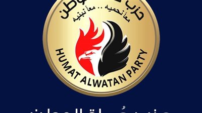  حزب حماة الوطن: ادعاءات 