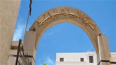 ننشر أسماء المقبولين بمسابقة 30 ألف معلم المرحلة الثانية في أسيوط