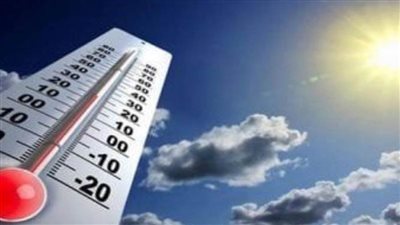 الأرصاد: غدا طقس حار رطب نهارا مائل للحرارة رطب ليلا والعظمى بالقاهرة 33