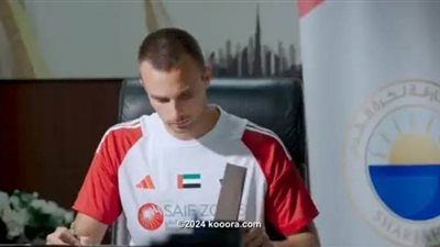 الشارقة الإماراتي يتعاقد مع اللاعب الكرواتي داركو نياشمتش