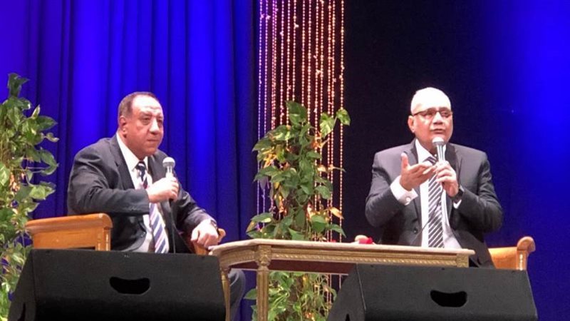 الرحمه المهده احتفالا