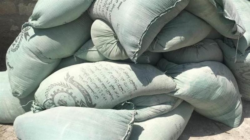 الدقيق المضبوط