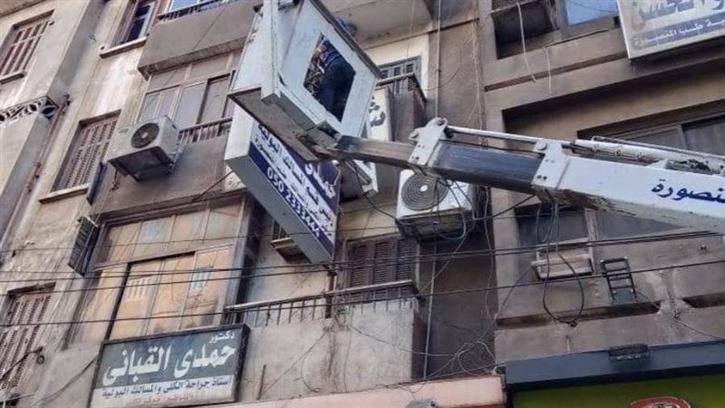 رفع الإعلانات