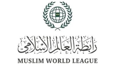 رابطة العالم الإسلامي تُدين قصف حكومة الاحتلال على حي الزيتون جنوب غزة