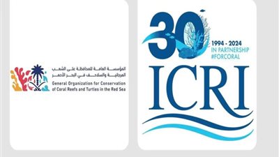 المملكة تستضيف الاجتماع الدولي الـ38 للمبادرة العالمية للشُعب المرجانية ICRI