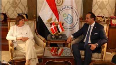 تفاصيل اجتماع الرعاية الصحية مع سفيرة الدنمارك لدعم مرضى السكري والهيموفيليا والتقزم