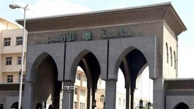 جامعة الأزهر: اليوم بدء تنسيق قبول الطلاب الوافدين بالكليات