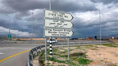 عاجل.. الداخلية الأردنية تكشف عن نتائج التحقيقات الأوليّة لعملية الجسر