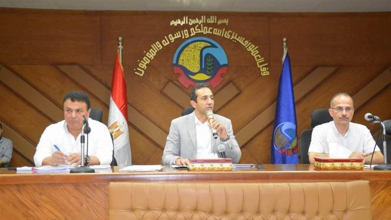 منصة الإجتماع