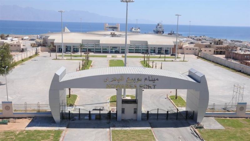 هيئة مواني البحرالاحمر