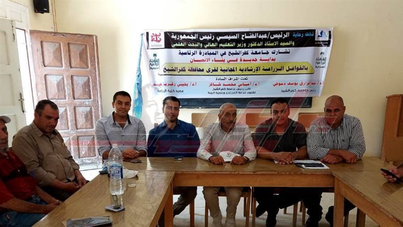 القافلة الزراعية