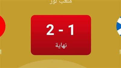 المنقذ ينزل أرض المباراة ويضع البرتغال في المقدمة